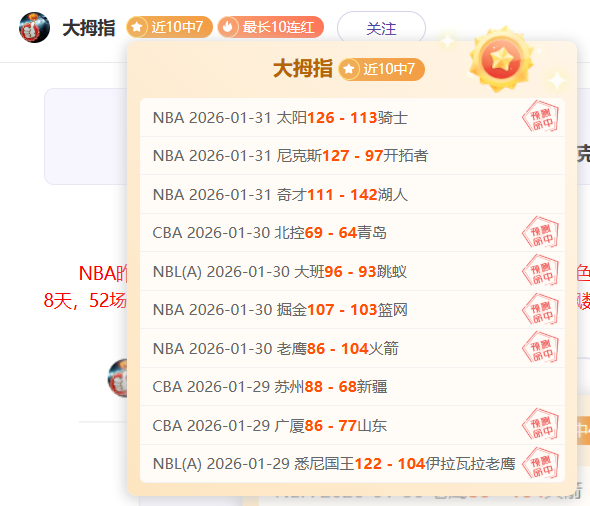 光州,一球小胜申,申花亚冠排,体育彩票,足彩,足球彩票,牛博网彩票,足彩比分直播,足球比分直播,牛博网彩票足球,彩票,彩票网,牛博网彩票网,福利彩票