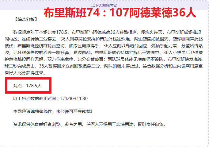 皇马战平贝,蒂斯第,本泽马制造,体育彩票,足彩,足球彩票,牛博网彩票,足彩比分直播,足球比分直播,牛博网彩票足球,彩票,彩票网,牛博网彩票网,福利彩票