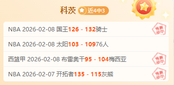 塔图姆场上,不幸被踩,耐杀传奇萨,体育彩票,足彩,足球彩票,牛博网彩票,足彩比分直播,足球比分直播,牛博网彩票足球,彩票,彩票网,牛博网彩票网,福利彩票