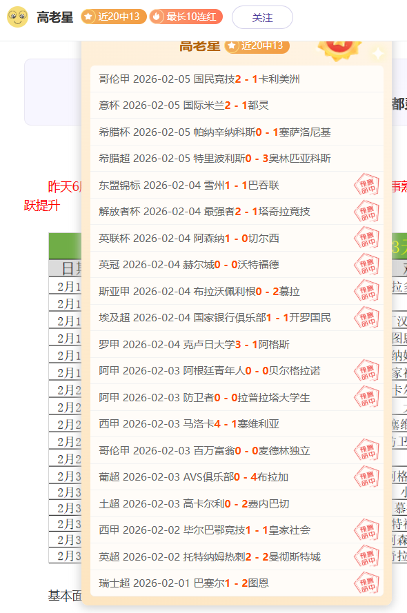 马丁解读颠,观众喜爱却,与斯卡洛尼,体育彩票,足彩,足球彩票,牛博网彩票,足彩比分直播,足球比分直播,牛博网彩票足球,彩票,彩票网,牛博网彩票网,福利彩票