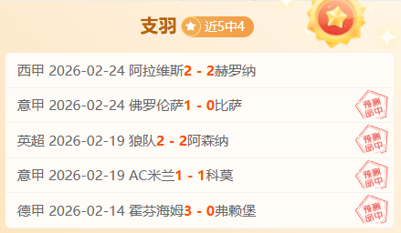 亚冬会短道,速滑首日亮,点频现,体育彩票,足彩,足球彩票,牛博网彩票,足彩比分直播,足球比分直播,牛博网彩票足球,彩票,彩票网,牛博网彩票网,福利彩票
