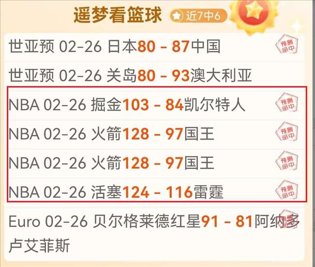 专家分析,妖狐预测大,乐透期号,体育彩票,足彩,足球彩票,牛博网彩票,足彩比分直播,足球比分直播,牛博网彩票足球,彩票,彩票网,牛博网彩票网,福利彩票