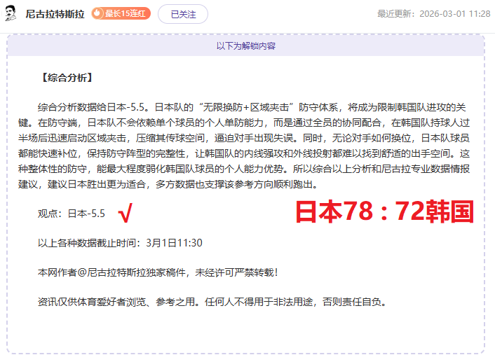 专家分析,妖狐预测大,乐透期号,体育彩票,足彩,足球彩票,牛博网彩票,足彩比分直播,足球比分直播,牛博网彩票足球,彩票,彩票网,牛博网彩票网,福利彩票