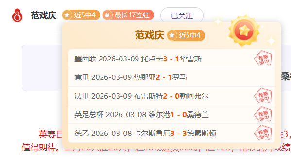 湖人防守存,隐患,专家预测首,体育彩票,足彩,足球彩票,牛博网彩票,足彩比分直播,足球比分直播,牛博网彩票足球,彩票,彩票网,牛博网彩票网,福利彩票