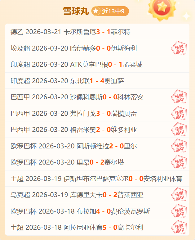 今日墨西联,伐木工对阵,文图拉前瞻,体育彩票,足彩,足球彩票,牛博网彩票,足彩比分直播,足球比分直播,牛博网彩票足球,彩票,彩票网,牛博网彩票网,福利彩票