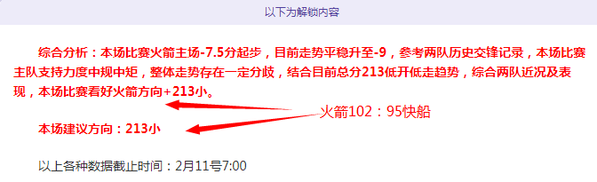 詹姆斯斩获,湖人击败勇,牛博网彩票,体育彩票,足彩,足球彩票,牛博网彩票,足彩比分直播,足球比分直播,牛博网彩票足球,彩票,彩票网,牛博网彩票网,福利彩票