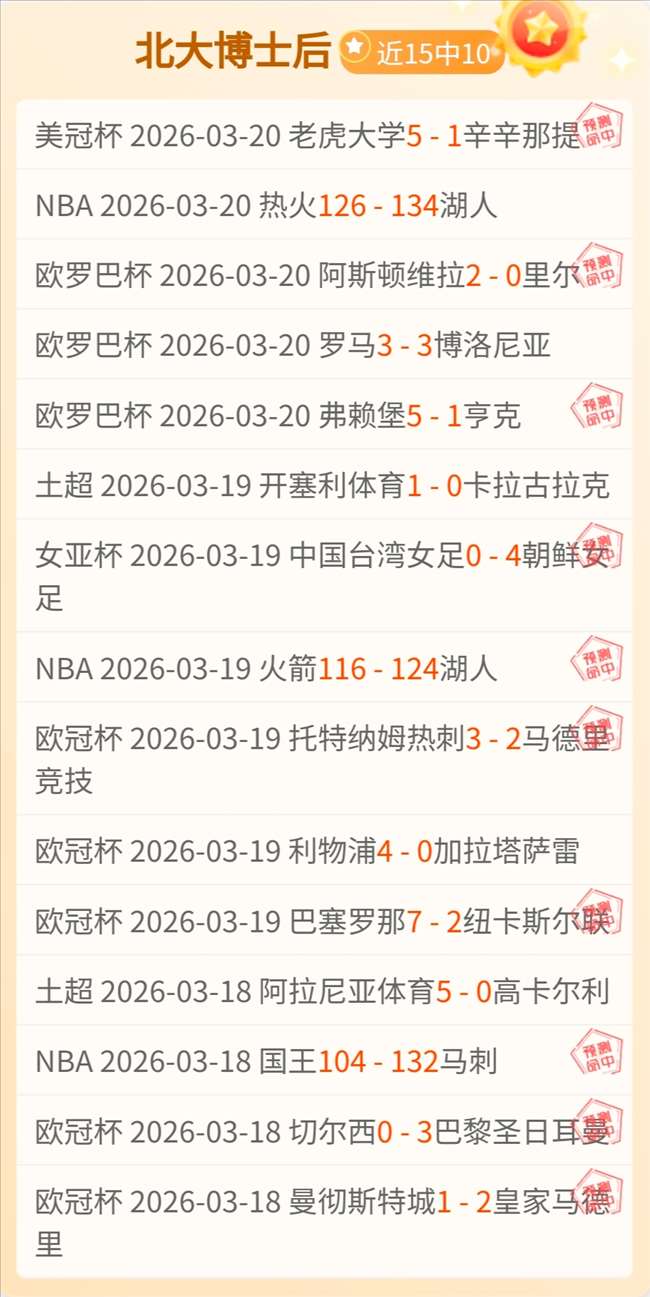 奥古斯托头,球建功,当选国米客,体育彩票,足彩,足球彩票,牛博网彩票,足彩比分直播,足球比分直播,牛博网彩票足球,彩票,彩票网,牛博网彩票网,福利彩票