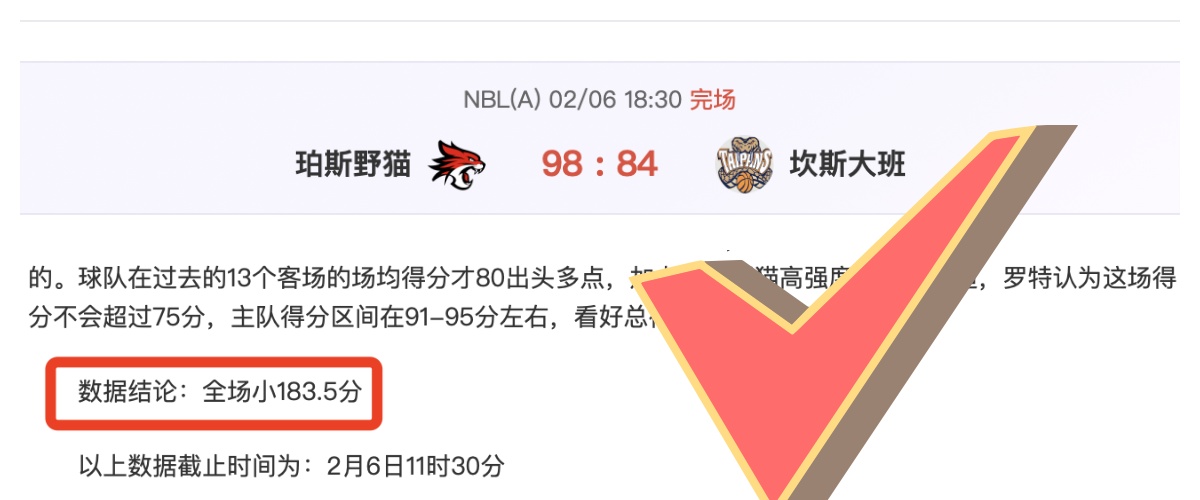 弗兰克双响,埃沃洛建功,浙江,体育彩票,足彩,足球彩票,牛博网彩票,足彩比分直播,足球比分直播,牛博网彩票足球,彩票,彩票网,牛博网彩票网,福利彩票