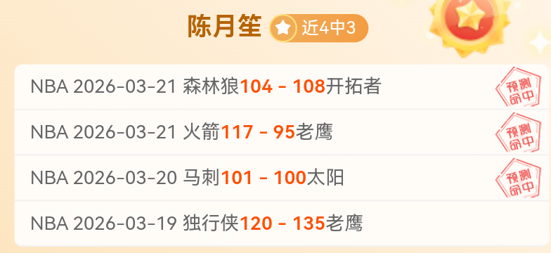 官方数据,国王杯巴塞,罗那对阵马,体育彩票,足彩,足球彩票,牛博网彩票,足彩比分直播,足球比分直播,牛博网彩票足球,彩票,彩票网,牛博网彩票网,福利彩票