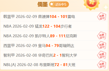 官方数据,国王杯巴塞,罗那对阵马,体育彩票,足彩,足球彩票,牛博网彩票,足彩比分直播,足球比分直播,牛博网彩票足球,彩票,彩票网,牛博网彩票网,福利彩票