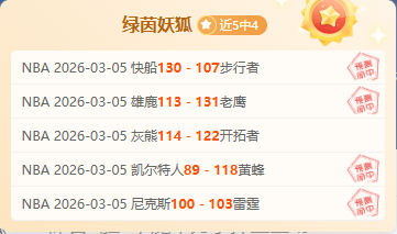 掘金雄起,尼克斯对决,常规赛巅峰,体育彩票,足彩,足球彩票,牛博网彩票,足彩比分直播,足球比分直播,牛博网彩票足球,彩票,彩票网,牛博网彩票网,福利彩票