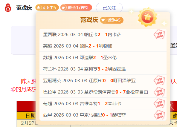 亚特兰大,力克利物浦,戈麦斯传射,体育彩票,足彩,足球彩票,牛博网彩票,足彩比分直播,足球比分直播,牛博网彩票足球,彩票,彩票网,牛博网彩票网,福利彩票