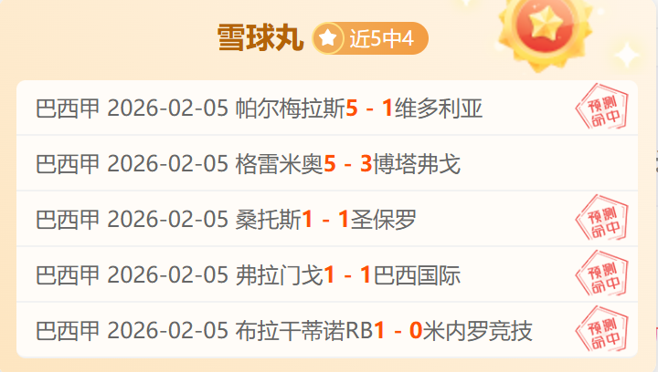 周日,森林狼对决,雷霆专家质,体育彩票,足彩,足球彩票,牛博网彩票,足彩比分直播,足球比分直播,牛博网彩票足球,彩票,彩票网,牛博网彩票网,福利彩票