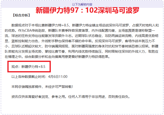 恩德里克领,衔首发对阵,国王杯半决,体育彩票,足彩,足球彩票,牛博网彩票,足彩比分直播,足球比分直播,牛博网彩票足球,彩票,彩票网,牛博网彩票网,福利彩票