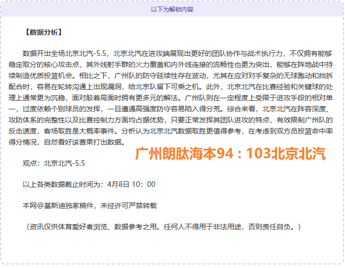 吉林国际滑,雪挑战赛总,决赛完美落,体育彩票,足彩,足球彩票,牛博网彩票,足彩比分直播,足球比分直播,牛博网彩票足球,彩票,彩票网,牛博网彩票网,福利彩票