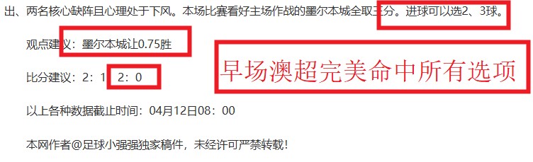 大乐透期号,专家推荐,五星夜场英,体育彩票,足彩,足球彩票,牛博网彩票,足彩比分直播,足球比分直播,牛博网彩票足球,彩票,彩票网,牛博网彩票网,福利彩票