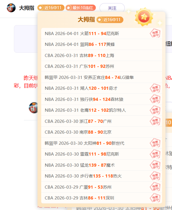 第四季动画,错误引热议,牛博网彩票,体育彩票,足彩,足球彩票,牛博网彩票,足彩比分直播,足球比分直播,牛博网彩票足球,彩票,彩票网,牛博网彩票网,福利彩票