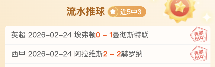 阿甲,泰格雷专家,推荐,体育彩票,足彩,足球彩票,牛博网彩票,足彩比分直播,足球比分直播,牛博网彩票足球,彩票,彩票网,牛博网彩票网,福利彩票