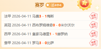大乐透期号,专家推荐,博德闪耀客,体育彩票,足彩,足球彩票,牛博网彩票,足彩比分直播,足球比分直播,牛博网彩票足球,彩票,彩票网,牛博网彩票网,福利彩票