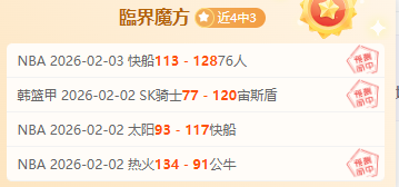 闹掰了,罗马开出拉,涅利未支付,体育彩票,足彩,足球彩票,牛博网彩票,足彩比分直播,足球比分直播,牛博网彩票足球,彩票,彩票网,牛博网彩票网,福利彩票