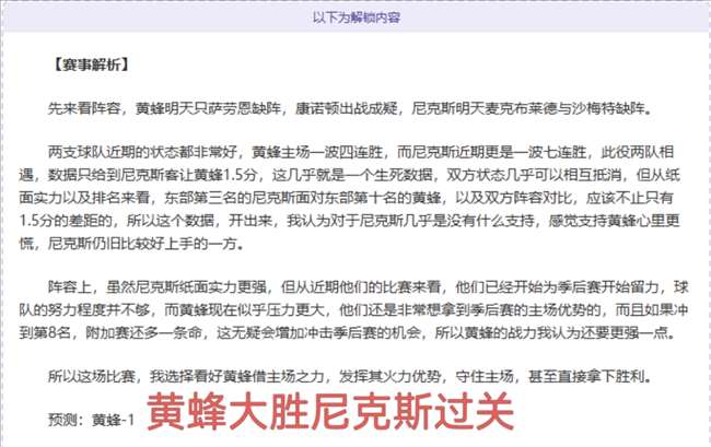 季后赛,老鹰,尼克斯,体育彩票,足彩,足球彩票,牛博网彩票,足彩比分直播,足球比分直播,牛博网彩票足球,彩票,彩票网,牛博网彩票网,福利彩票