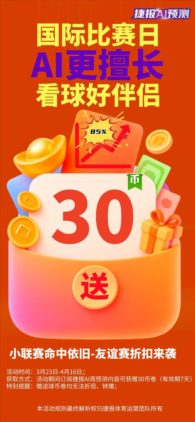 牛博网彩票,资讯,体育彩票,体育彩票,足彩,足球彩票,牛博网彩票,足彩比分直播,足球比分直播,牛博网彩票足球,彩票,彩票网,牛博网彩票网,福利彩票