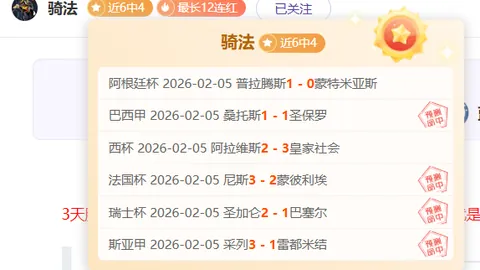 巴薩官方：埃里克-加西亚正式签约，直至2026年合约到期