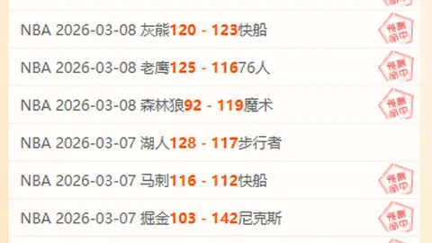 王欣瑜郑赛赛女双逆境逆袭，央视新闻客户端报道晋级32强