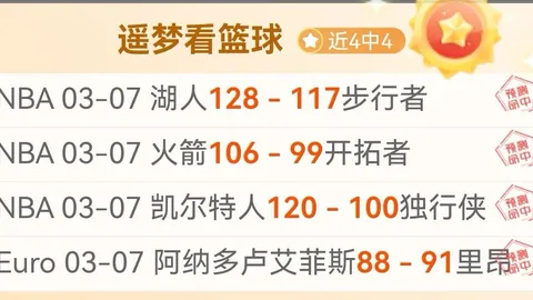 纽卡铁卫丹-伯恩突发重伤，肺穿肋断，赛季或休战六周