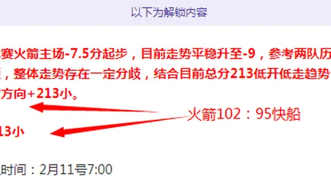 “詹姆斯斩获42分17板8助，湖人击败勇士”