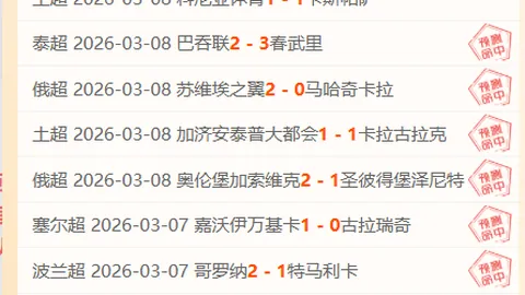 广州队迎来塔利斯卡加盟：24岁新星加入，30岁转会费创新高，归化挑战加剧