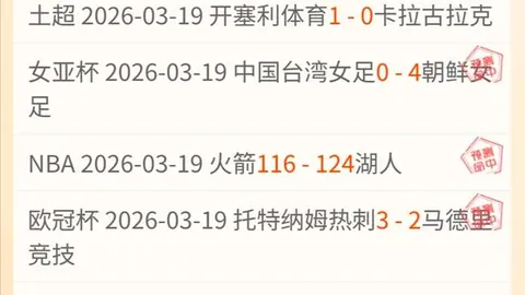 奥古斯托头球建功，当选国米客场对决亚特兰大最佳球员