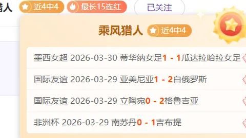 詹姆斯与东契奇双双缺阵，球队陷入四连败泥潭