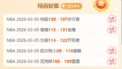 掘金雄起，尼克斯对决！NBA常规赛巅峰对决即将上演！