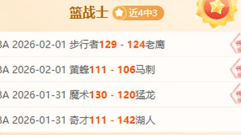 大乐透期号专家精准推荐，质合分析揭示冷门预测