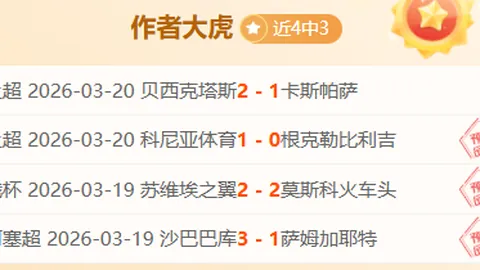 百名记者云集，国足昨日训练精彩瞬间报道集中爆发