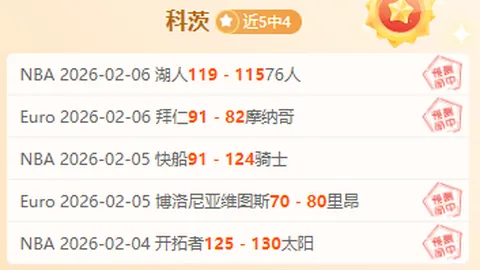 大乐透期号专家推荐：质合分析前区十码冷门预测